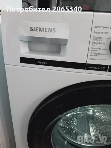 ПЕРАЛНЯ SIEMENS iQ 700/A+++/9 кг, снимка 4 - Перални - 50213152