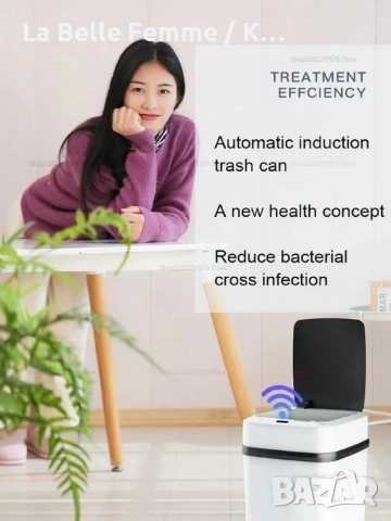 Умно кошче за боклук, капацитет 13 литра, сензор за движение, снимка 6 - Други - 52587830