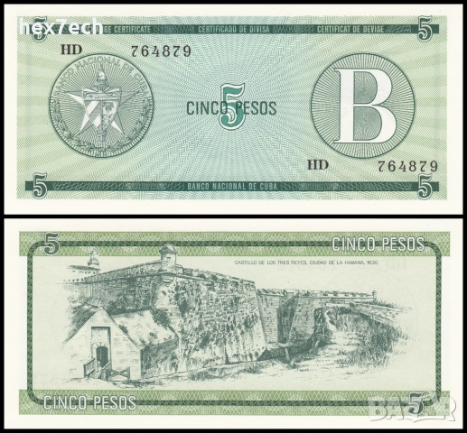 ❤️ ⭐ Куба 1985 5 песос B UNC нова ⭐ ❤️