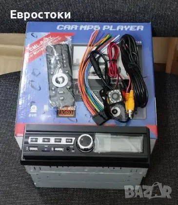 Универсална мултимедия CAMECHO 1 DIN, 7-инчов моторизиран екран, Bluetooth, поддръжка на USB/AUX-IN/, снимка 8 - Аксесоари и консумативи - 48457249