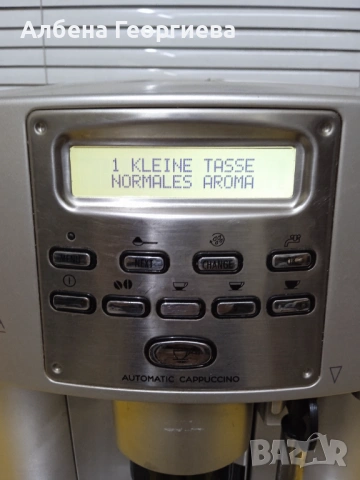 Кафе машина Delonghi Magnifica automatic Cappuccino , снимка 3 - Кафемашини - 53028042