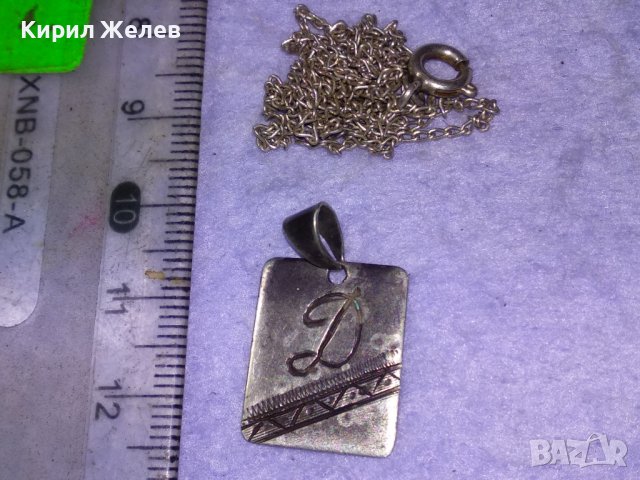 СТАРИНЕН СРЕБЪРЕН МЕДАЛЬОН РЪЧНО ГРАВИРАН с БУКВА - Д и СРЕБЪРНА ВЕРИЖКА с НУЖДА от ЛЕК РЕМОНТ 41066, снимка 9 - Антикварни и старинни предмети - 43223530