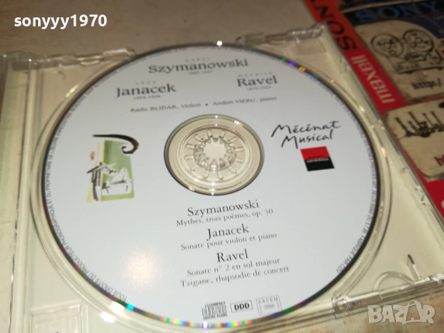 MECENAT MUSICAL CD 2609250352, снимка 2 - CD дискове - 51841787