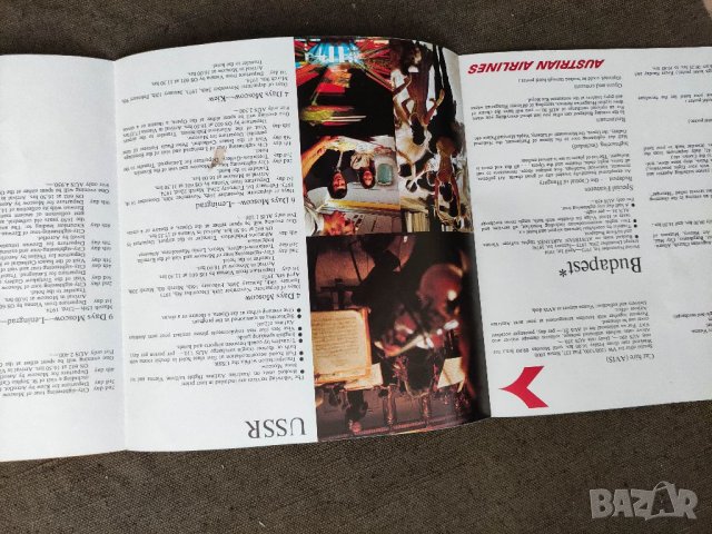Продавам брошура Meet Austrian Interline Program 1973/74 Austrian airlines brochure, снимка 3 - Други ценни предмети - 32819309