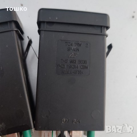 Копчета форд Галакси , снимка 7 - Части - 37220287