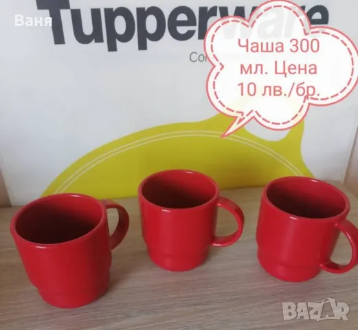 Продукти за дома, снимка 7 - Аксесоари за кухня - 45371820