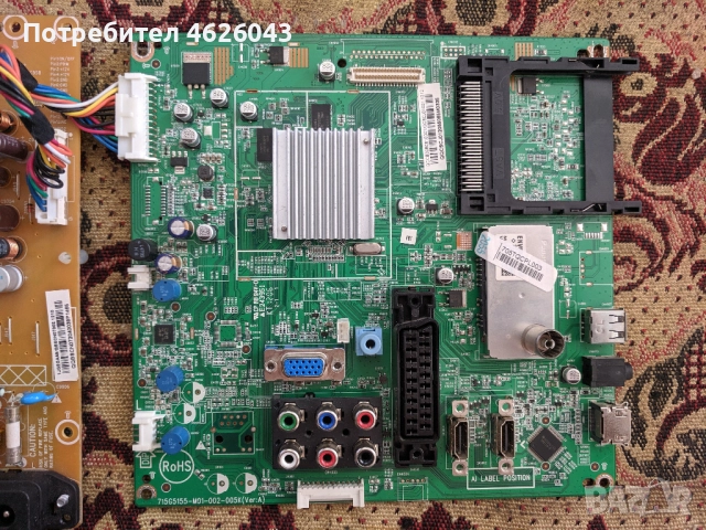 PHILIPS 32PFL3507/42PFL3007-517G5155-M01-005K/VER.A-715G5153-P01-000-002M , снимка 4 - Части и Платки - 52955934