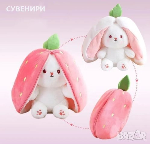 Плюшена играчка Strawberry Bunny 25 см , снимка 1 - Плюшени играчки - 43985549