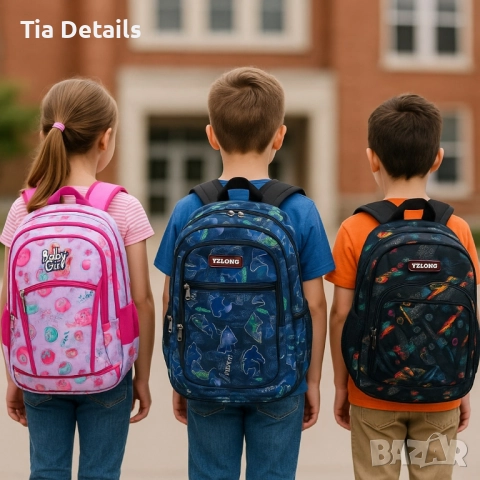 Ученически раници , снимка 1