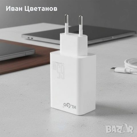 Адаптер - Зарядно устройство KL GO PD71 65W, бързо зареждане, 5 порта