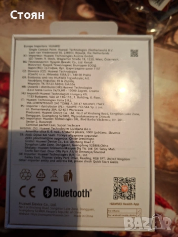 Телефон и смарт часовник, снимка 8 - Xiaomi - 53160092