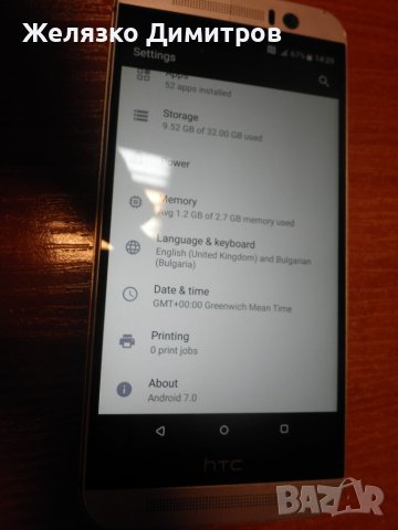 HTC One M9, снимка 5 - HTC - 43243375