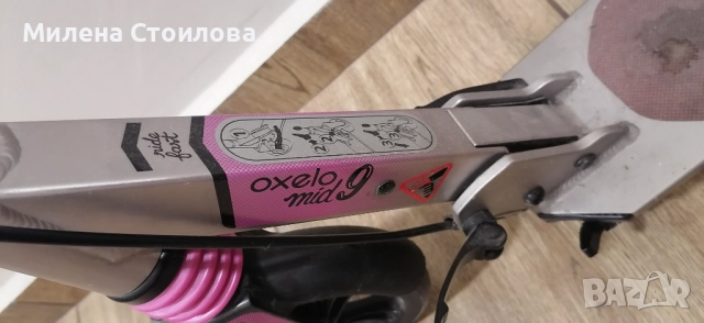 Тротинетка OXELO MID 9,  розова