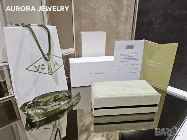 Van Cleef & Arpels VCA Пълен Комплект Кутия и Сертификат за Гривна