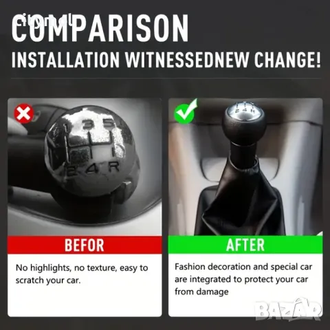 Топка за скоростен лост Peugeot 207, 307, Citroen C1, C2, C4  - 5 скорости, снимка 4 - Аксесоари и консумативи - 49660245