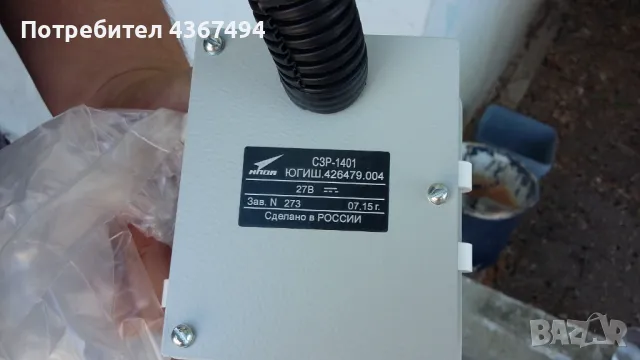 Управление на заточването за фуражокомбайн Ростселмаш, снимка 2 - Селскостопанска техника - 48812658