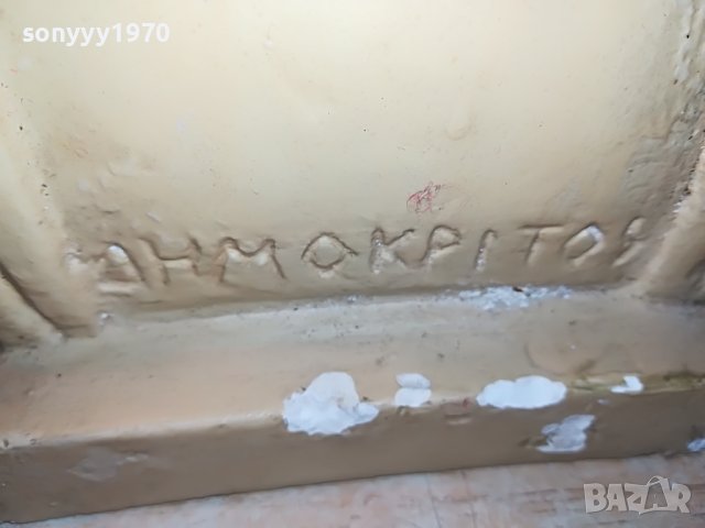 AHMOKPITOE-MADE IN GREECE 0307221151, снимка 11 - Антикварни и старинни предмети - 37271681