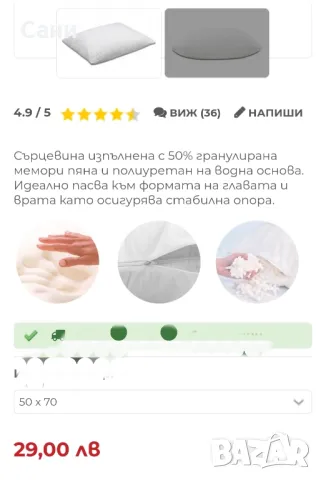 Възглавница на Нани с мемори микс , снимка 4 - Възглавници - 49248699