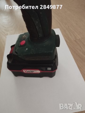 Преходник от батерия Parkside x20 към инструменти Metabo, снимка 3 - Резервни части за машини - 36945673