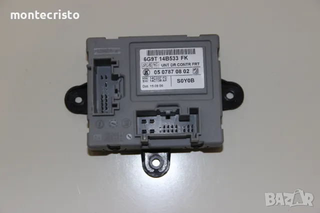 Модул предна дясна врата Ford S-Max (2006-2015г.) 6G9T14B533FK / 6G9T 14B533 FK