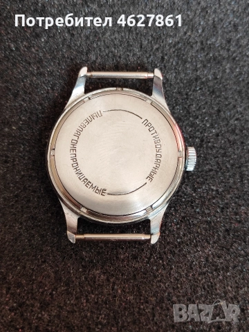 ВОСТОК ПРЕЦИЗНИЙ , снимка 6 - Мъжки - 52725782