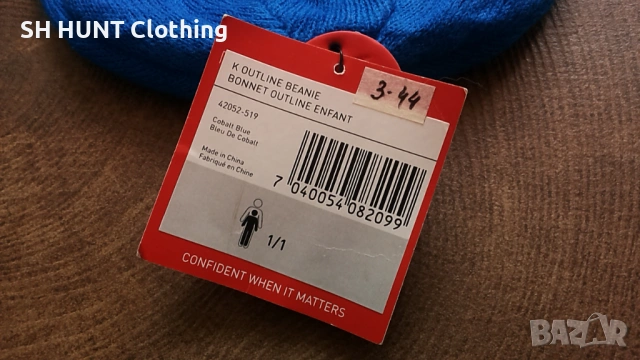 HELLY HANSEN K OUTLINE BEANIE нова детска шапка 3-44, снимка 4 - Шапки - 53297545