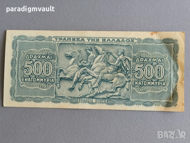 Банкнота - Гърция - 500 000 000 драхми | 1944г., снимка 2 - Нумизматика и бонистика - 53475941