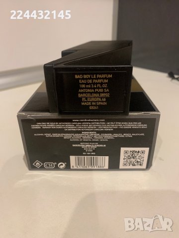 Carolina Herrera Bad Boy Le Parfum 100мл, снимка 3 - Мъжки парфюми - 38487243