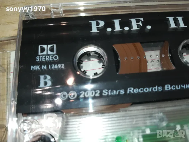 P.I.F. II ORIGINAL TAPE 0602251848, снимка 10 - Аудио касети - 48997274