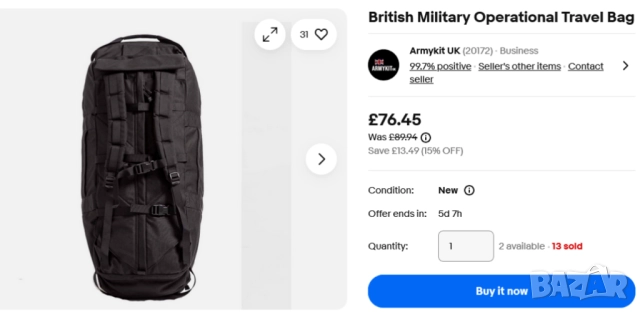 НОВ Оригинал Английски Военен САК РАНИЦА 80-100 литра Мобилизационна Чанта 90x32x32см Кордура БАРТЕР, снимка 5 - Раници - 52396510