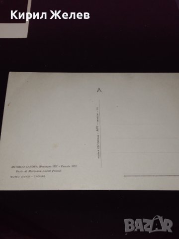 Две стари картички много красиви перфектно състояние за КОЛЕКЦИОНЕРИ 41634, снимка 4 - Колекции - 43099069