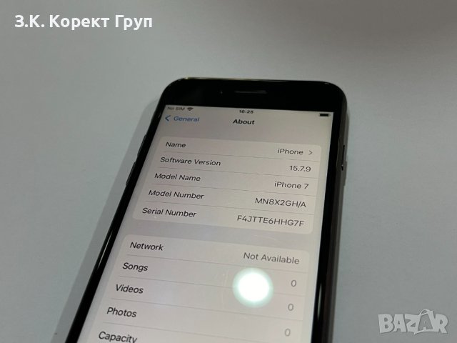 Iphone 7 32GB, снимка 7 - Apple iPhone - 43464051