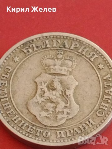 Монета 10 стотинки 1906г. Княжество България Фердинанд първи за КОЛЕКЦИОНЕРИ 42618, снимка 5 - Нумизматика и бонистика - 43879138