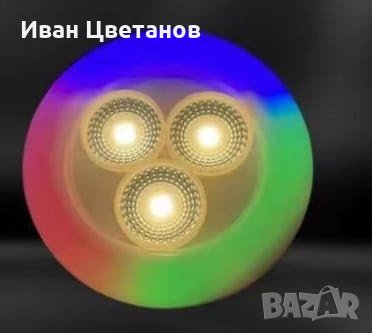 три цветна лампа за таван