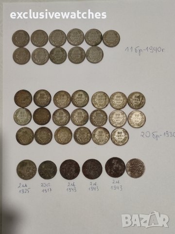 Стари Български монети 