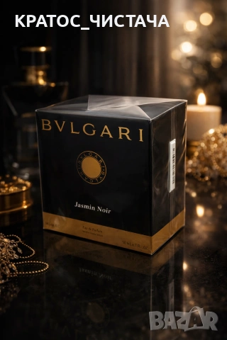 BVLGARI 