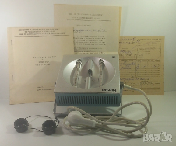 Кварцова лампа Слънце ТИП ТУ 5-125-2