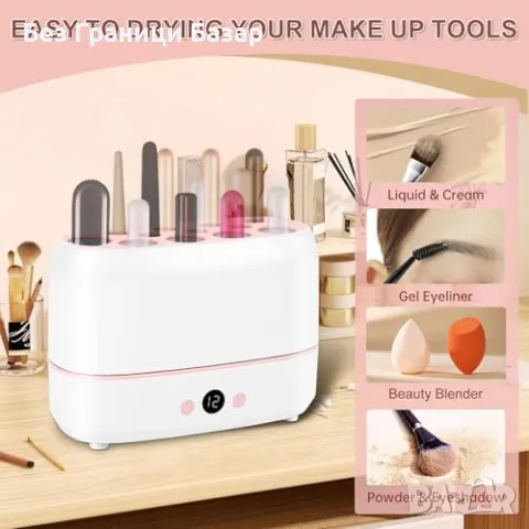 Нова Машина за сушене на четки за грим – 4 режима, компактен дизайн, снимка 3 - Други - 49484522