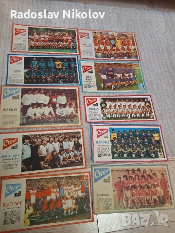 Продавам отбори от вестник СТАРТ, снимка 4 - Антикварни и старинни предмети - 52593030