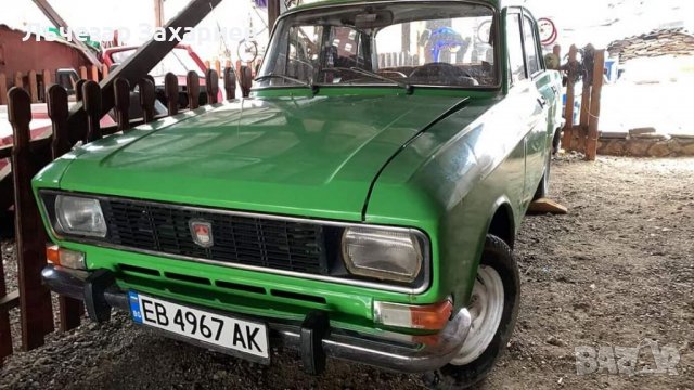 Купувам стари автомобили За конта