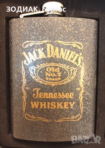 JACK DANIEL'S Подаръчен Комплект, снимка 2 - Екипировка - 27579742