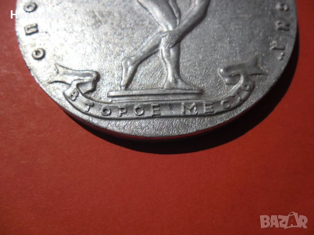 Голям руски медал, снимка 3 - Колекции - 26410542