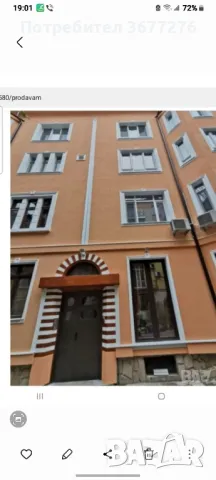 идеален център зад Халите , снимка 3 - Апартаменти - 49456771