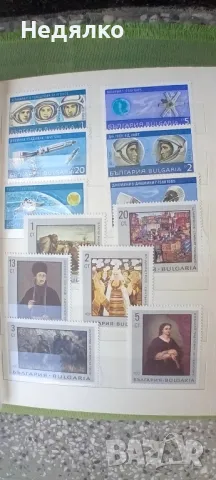 Класьор с 350 чисти марки,НРБ, снимка 6 - Филателия - 47332582