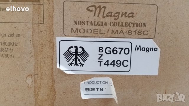 Радиокасетофон Magna MA 818C, снимка 3 - Радиокасетофони, транзистори - 26434672