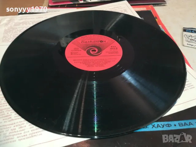 заявена-ДЖУДЖЕТО ДЪЛГОНОСКО 2510240928, снимка 6 - Грамофонни плочи - 47712159