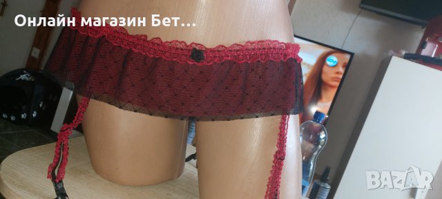 Колан поличка с  жартиер/ л 