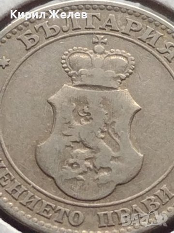 Монета 20 стотинки 1906г. Княжество България за КОЛЕКЦИОНЕРИ 27308, снимка 8 - Нумизматика и бонистика - 43043058