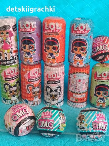 Кукли Lol Surprise в капсули и сфери, снимка 7 - Кукли - 38449858
