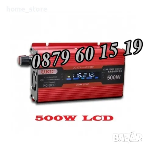 Инвертор с дисплей 500W, 1000W, 2000W 12V/24V, преобразувател на ток, снимка 4 - Аксесоари и консумативи - 47821873